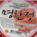 (주)대일푸드
