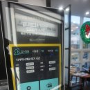 로이드밤 대신점 네이버블로그
