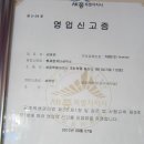 형제세탁소 이미지
