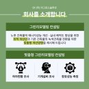 진솔솔루션 이미지