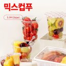 온푸(ONFU)