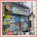광고기업고려