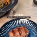 김해대로 2324번길 이미지