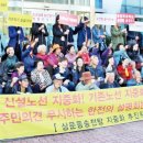 거제변전소 이미지