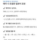 목아파노래연습장 이미지