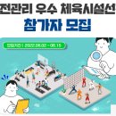 운정 합기도 검무관 이미지