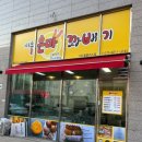 은마 꽈배기 이미지