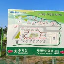 코레일낙산연수원 야영장 이미지