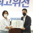 주식회사 선하다 MHN스포츠
