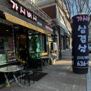 [대전/가양동] 인당 1인분만 먹어도 배부른 혜자 고기맛집 #가시버시 #비에스에프엔지