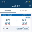유달콩국수