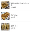 김군연어 - 김해시 | 김군연어