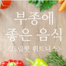 드림핏 이미지