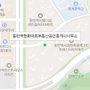 청목부동산공인중개사사무소 이미지
