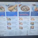 파미어스몰 | 판교 파미어스몰맛집 우동키노야 안심카츠와우동 후기 주차정보