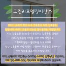 조한드림플러스 이미지