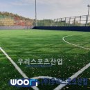 불암산스포츠타운 티스토리