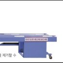 동해복층유리공업(주)