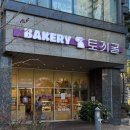 2호선 벡스코역 4번출구 이미지