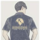 영풍마드레빌A 경로당 | [라온마루철거] 문경 영풍마드레빌A. 문경 온천 상가 바닥재 철거 현장