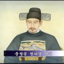 정뇌경 묘지석 및 함 | 나는 누구인가 ? - 온양 정씨 충정공파 (忠貞公派)/ 충정공 정뇌경(鄭雷卿)