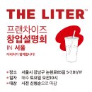 더리터 이미지