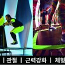 점핑하이 전대점