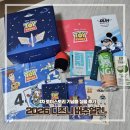 [디즈니 버추얼런]1차 토이스토리 실물 굿즈 후기/신청방법/신청링크