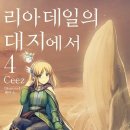 대지에서 이미지