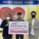 금강경로당 이미지