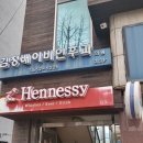 김정배이비인후과의원 | 평택 김정배이비인후과 후기 와 주차장 정보