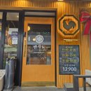 팔각도 안양인덕원점 | [팔각도 안양인덕원점]숯불 닭갈비 맛집찾아 인덕원으로~