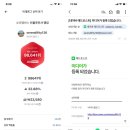 포스트옐로우 | 블로그 개설일 50일만에 슈퍼멤버스 레드등급, 네이버 애드포스트 승인 후기