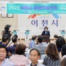 이천시청 1층 이미지