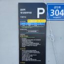 금정역제1공영주차장 이미지