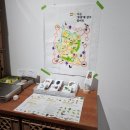 권오성의원 | 2023사업설명회 partner's Day (부천문화재단 사업설명회 &amp; 시민 팬미팅)