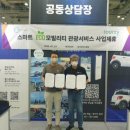 ㈜투어스태프 아시아경제