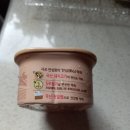 (주)사조오양 평택공장