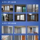송월타올예산내포총판 | 충남 홍성 예산 서산 당진 미세먼지 방충망 테스트 영상입니다.