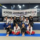고산태권도장 이미지
