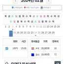 2024 토요명품 이미지