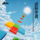 파라다이스 게임 이미지