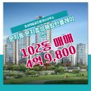 제일공인중개사사무소 이미지