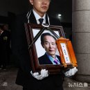 재야