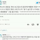 드립계의 원석 박원석 의원님(현재 필리버스터 중이신 의원님) 이미지