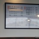 서강정육점