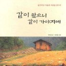 박미경농장 티스토리