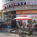 유성해장국 이미지