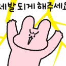 미추홀구청종합민원청사 이미지