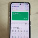 경기도 천권으로독서포인트 이용 후기 :: 책을 빌리기만 해도 책을 살 수 있다니